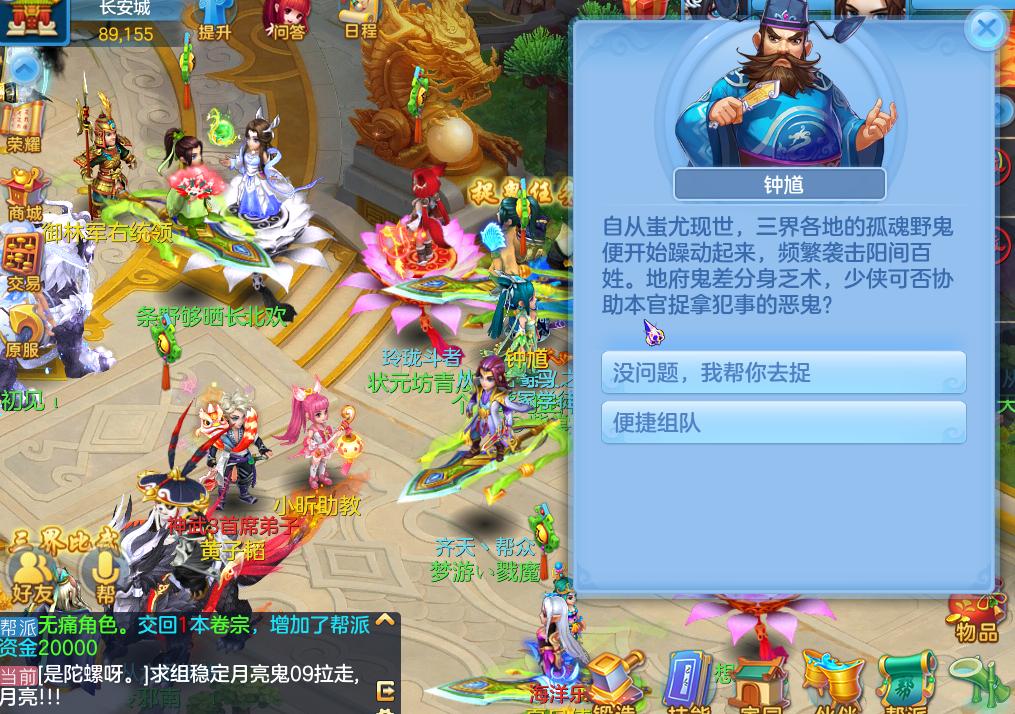 神武3手游69级魔王怎么玩,神武3手游卡级的好处