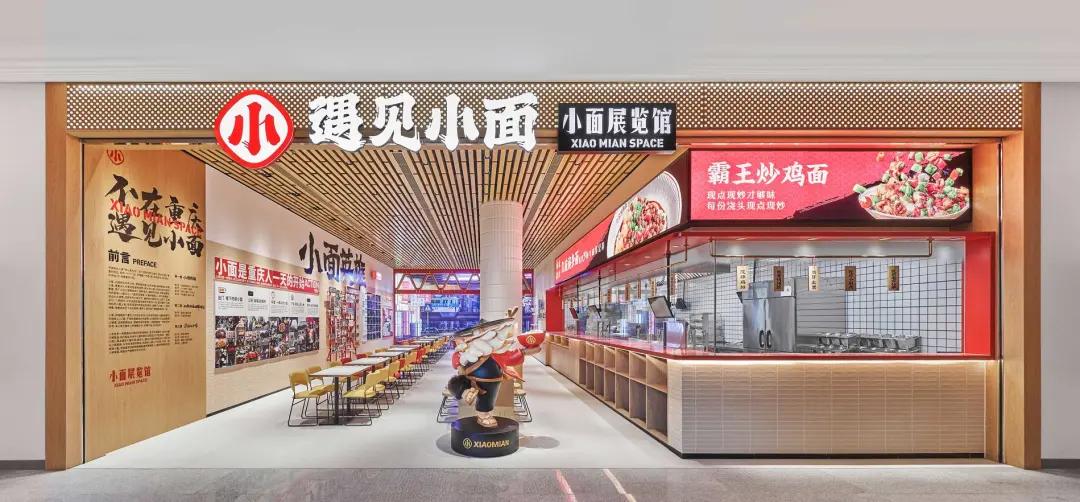 喜茶完成新一轮5亿美元融资,喜茶融资后估值