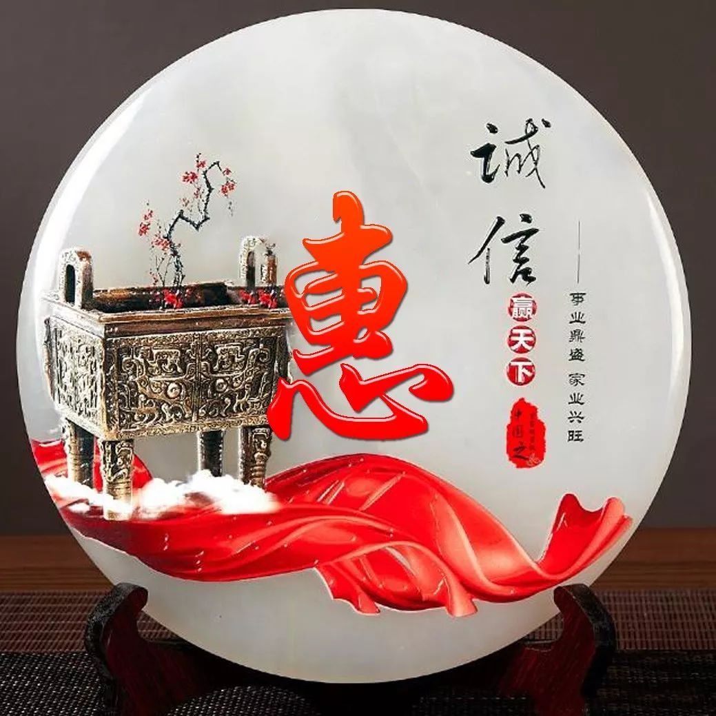 姓氏赵招财进宝头像,招财进宝姓氏头像长方形图片