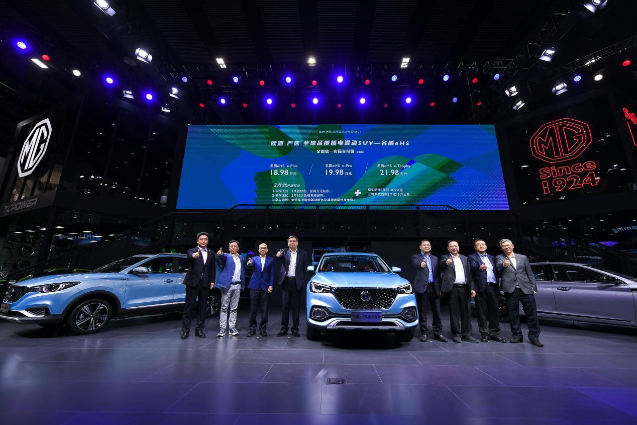 名爵ehs良心细节设计展示,名爵ehs最新消息