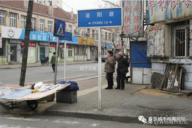 消失的西安方言,西镇滋阳路老照片