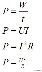 电功率题型视频,电路电功率题型