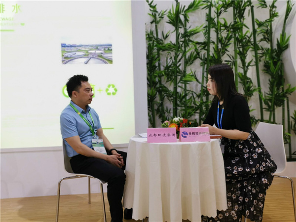 成都市环境集团简介,成都环境集团五大产业协同发展