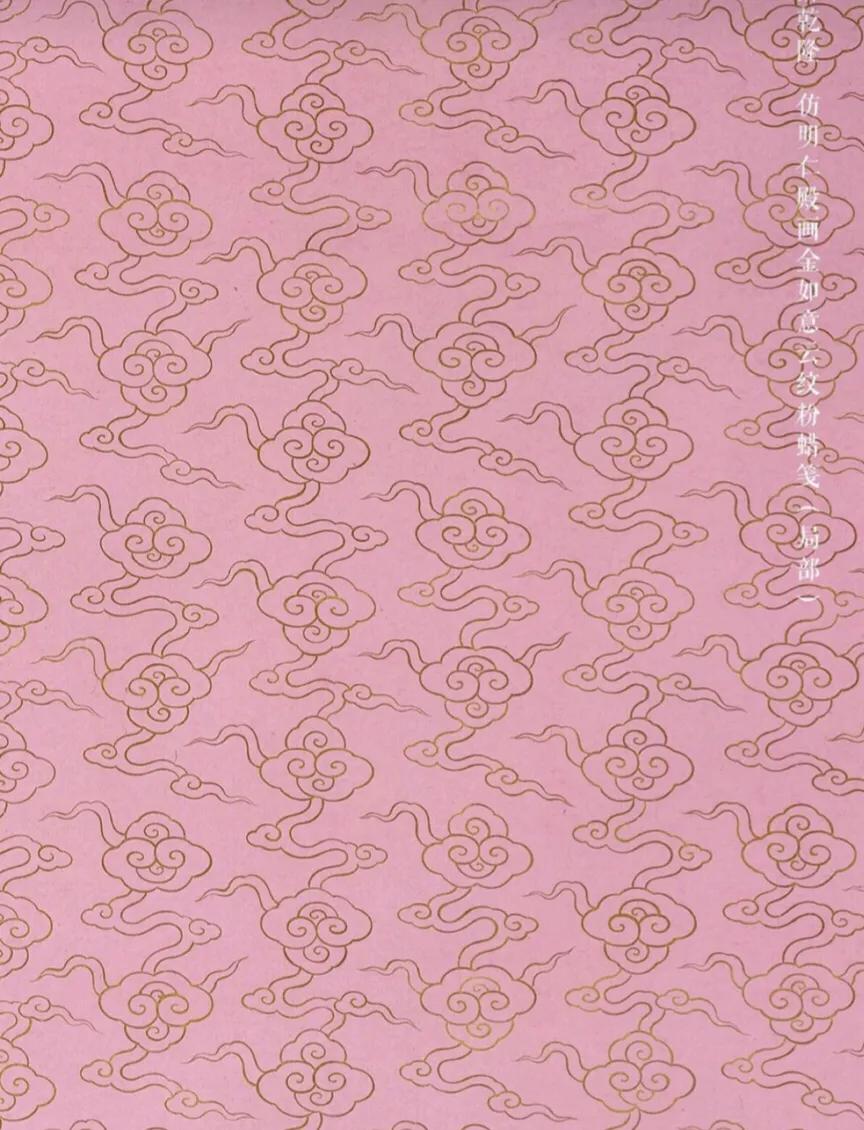 古旧报纸收藏价值多少呢,古旧熟宣纸