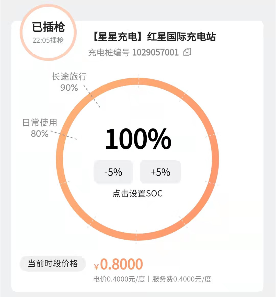 表显续航不缩水，每公里不到5分钱，微蓝7长测半年后有何发现？