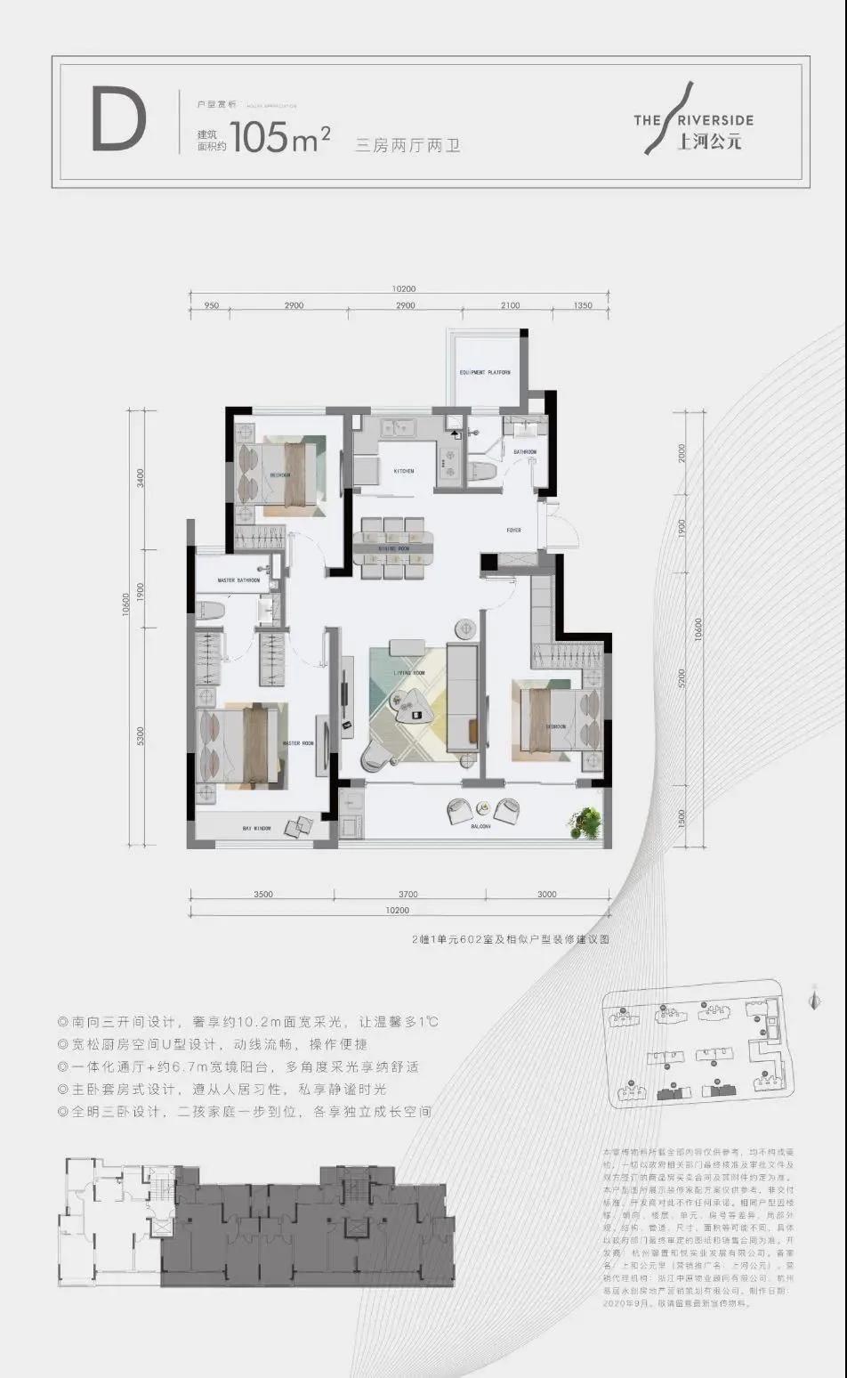 粉盘撞车,现状差又最贵的上河公元你买账吗?