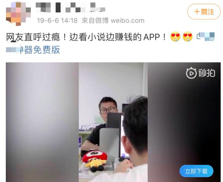 死者复生的微博账号背后，是支撑流量市场的*号盗**灰产