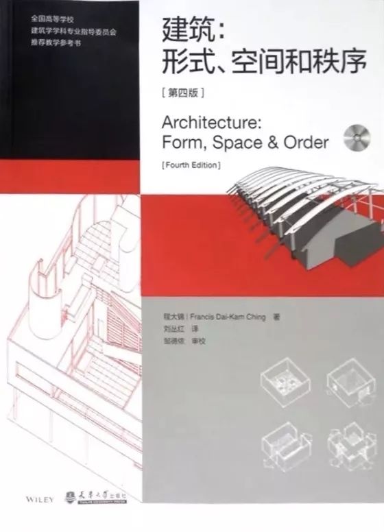 室内设计课程书单,室内设计书单电子版