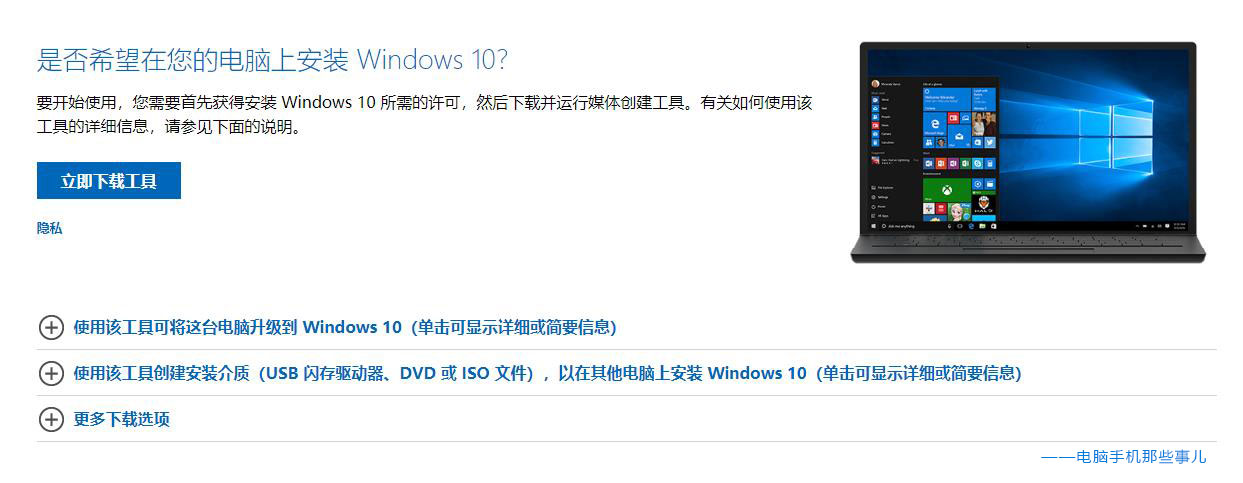 不用u盘如何用本地pe安装win10,惠普笔记本u盘安装win10系统步骤