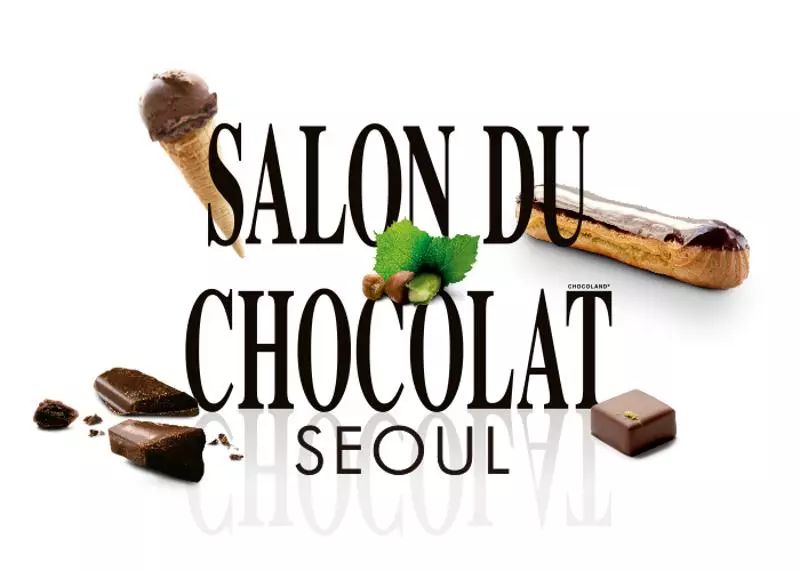 巧克力沙龙展览,巧克力沙龙展