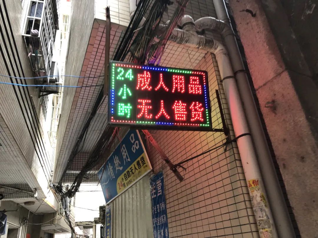 *人用成品**店为什么总开在巷子里？