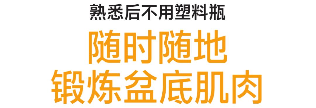 改善盆底肌松弛尿频,改善盆底肌松弛漏尿仪器怎么做