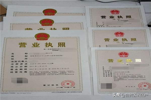 实体店铺无法正常经营,实体店无营业执照