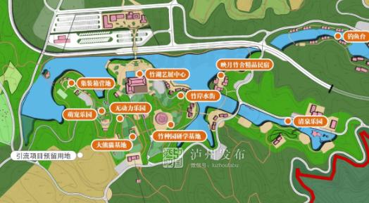 纳溪区丹霞竹林风景线项目签约！规划有悬崖日落餐厅、悬崖酒店等