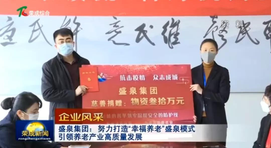 打造智慧健康养老新业态,兰州市着力打造健康养老新模式