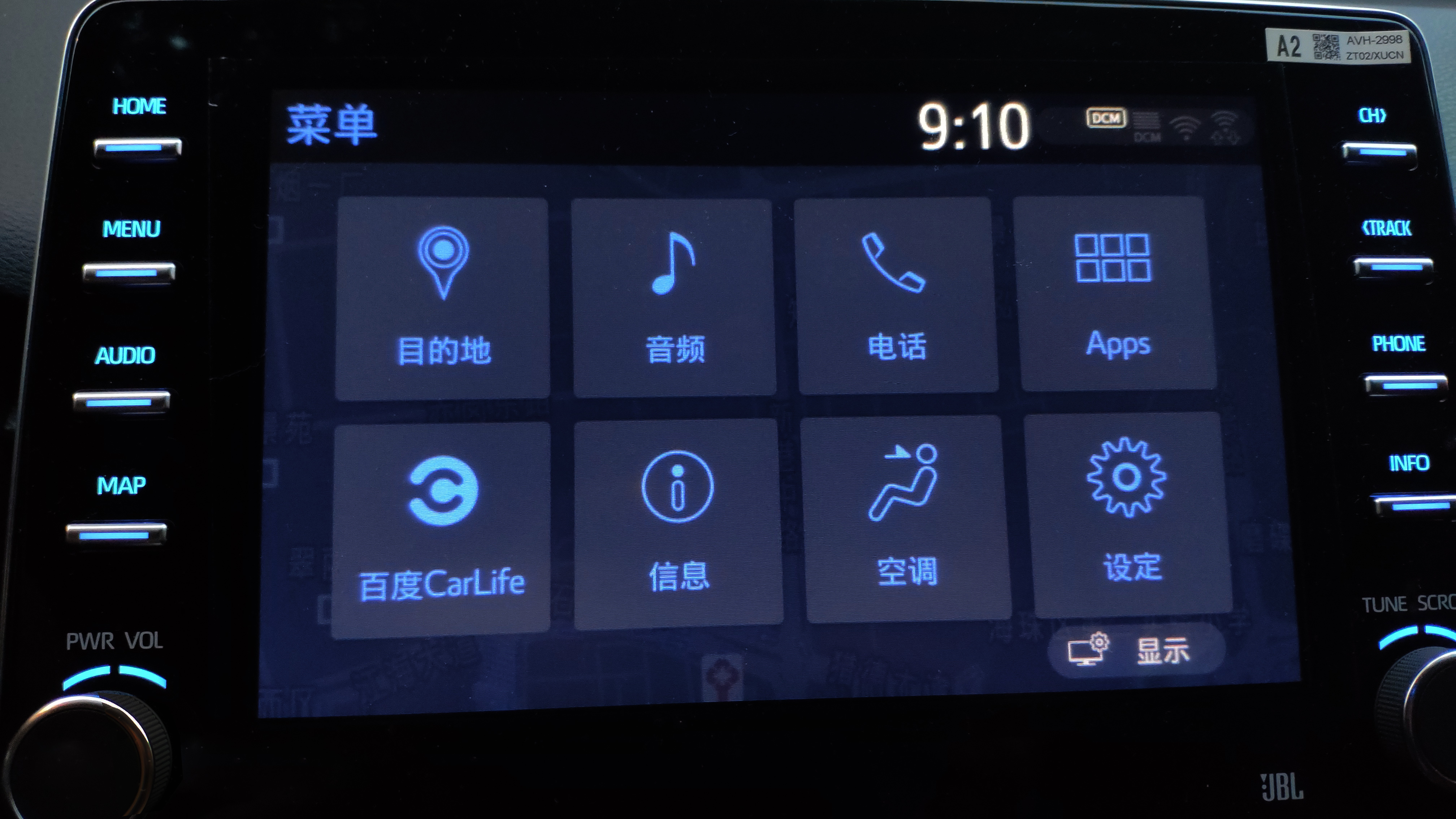车载导航carplay介绍,汽车carplay怎么只控制导航声音
