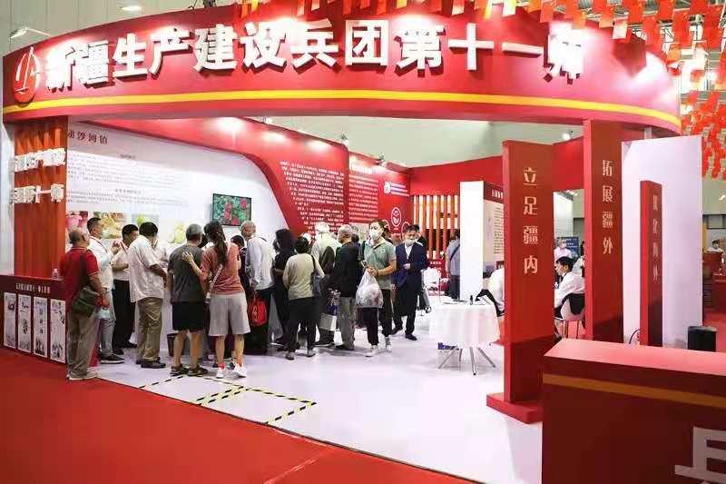 天津市援兵团第十一师特色产品在津深受欢迎