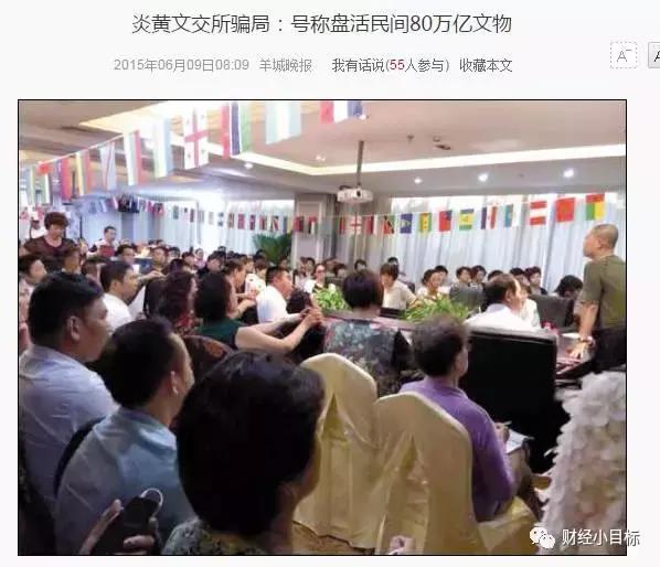 公安部提醒这类投资项目全是诈骗,公安部公布一批金融骗局名单