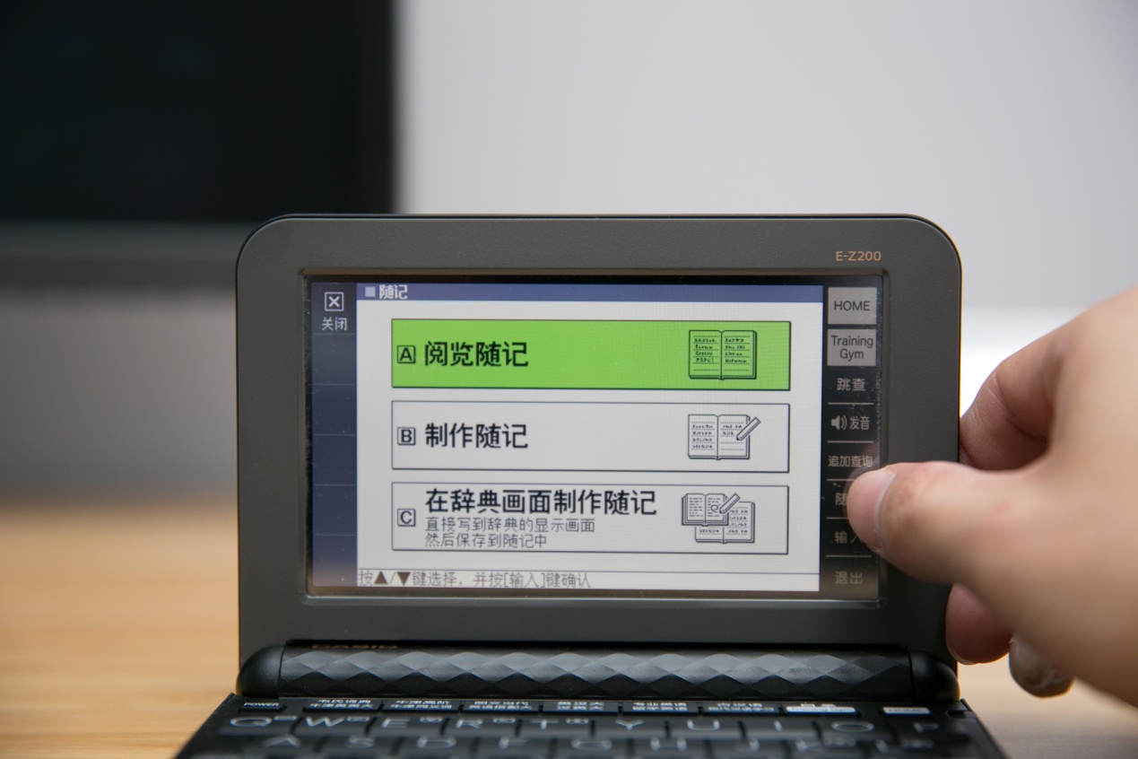 曾经的梦想，学英语神器——卡西欧电子辞典E-Z200BK体验分享