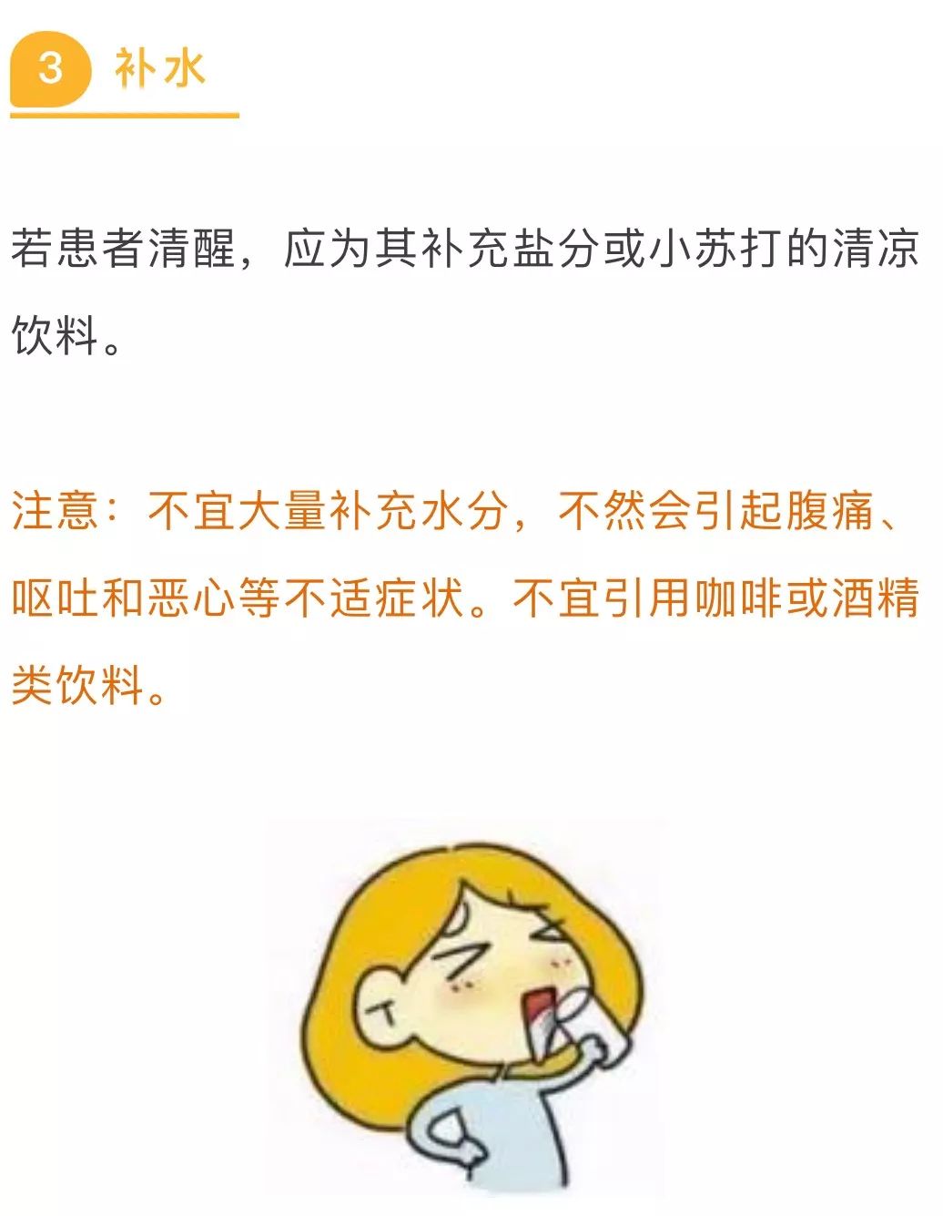 弗兰人是谁,弗兰人的含义是什么