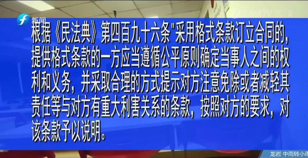 培训机构高额违约金,怎么让培训机构退费违约金不退还