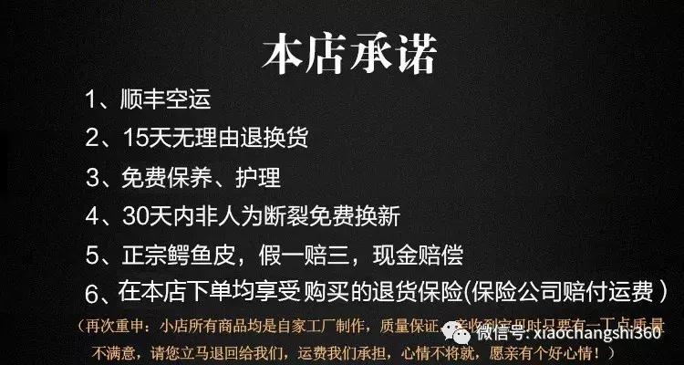 鳄鱼皮带正品捡漏,官方正品鳄鱼皮带