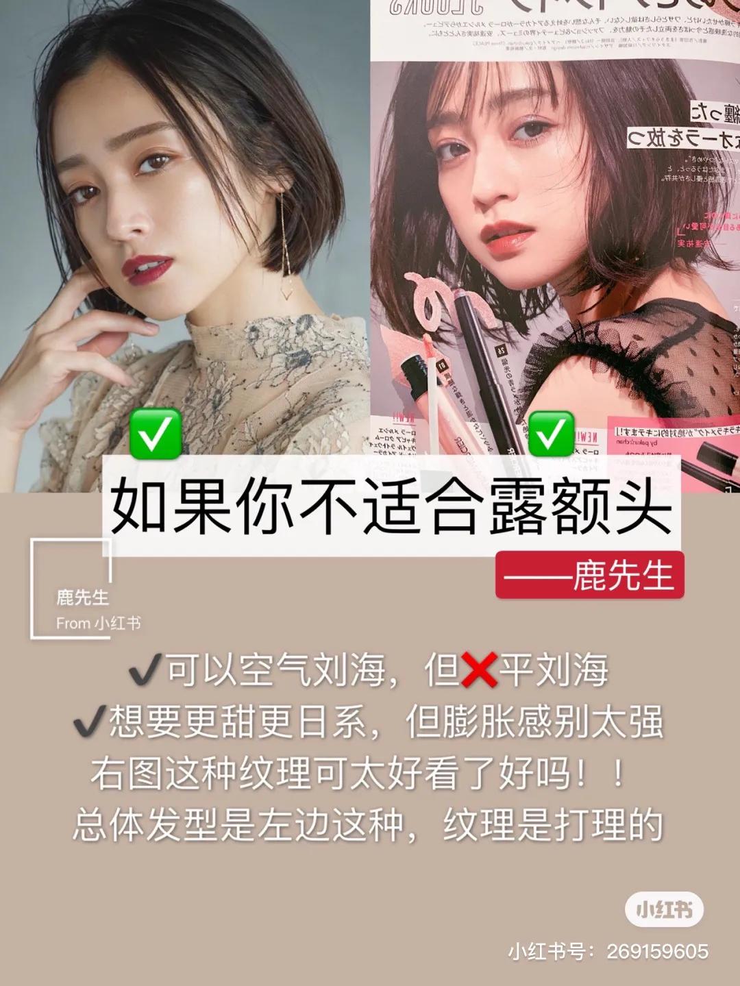 适合圆脸方脸的短发减龄发型图片,适合方脸圆脸的短发烫发发型