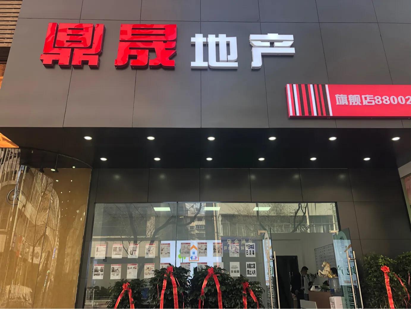 房屋产权年限50年和70年的区别,房屋只有70年使用权是什么意思