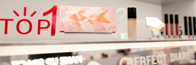 壹方城购物中心彩妆,壹方城网红化妆店