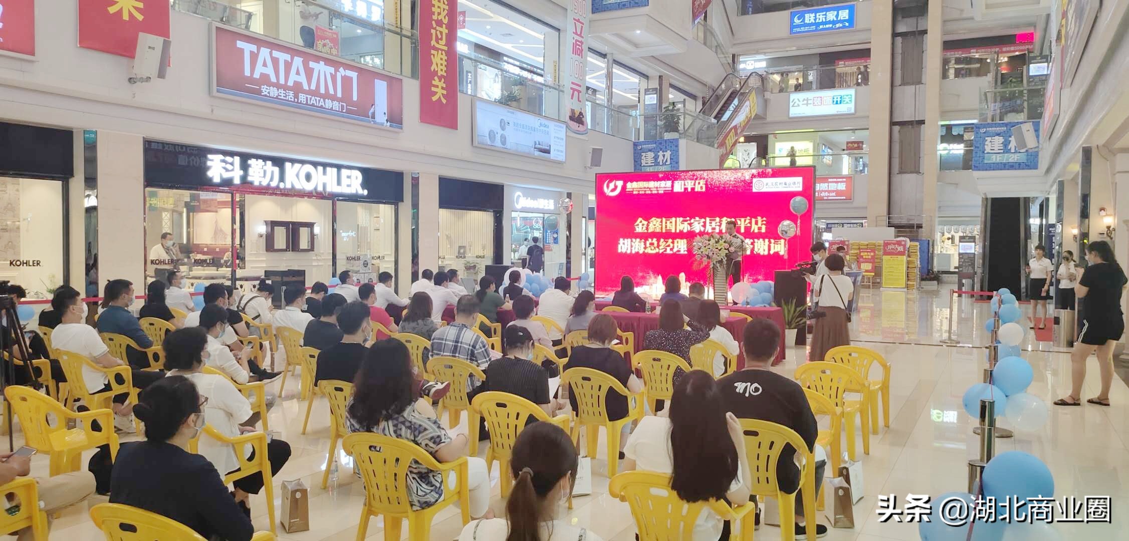 联手农商行推出低息*款贷**,金鑫集团再添新举措为商户纾困