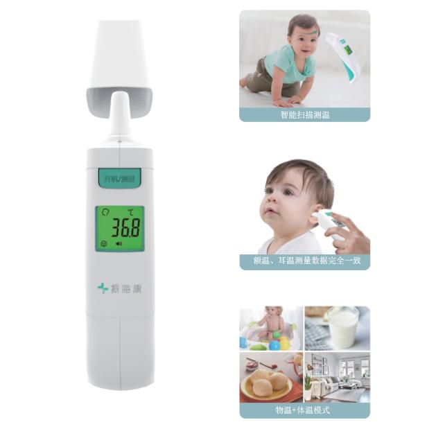 常识：红外线体温计有辐射吗？孕妇能用吗，测量准确吗？