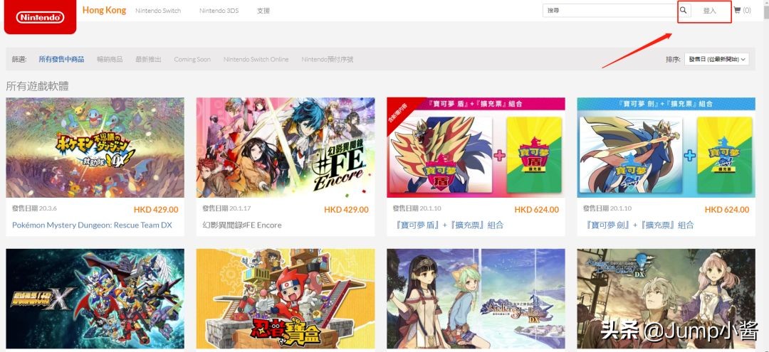 玩家必看！手把手教你如何在港服使用支付宝和银联卡购买游戏