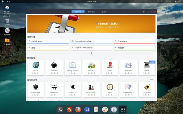 红旗linuxv11,红旗linux2.0