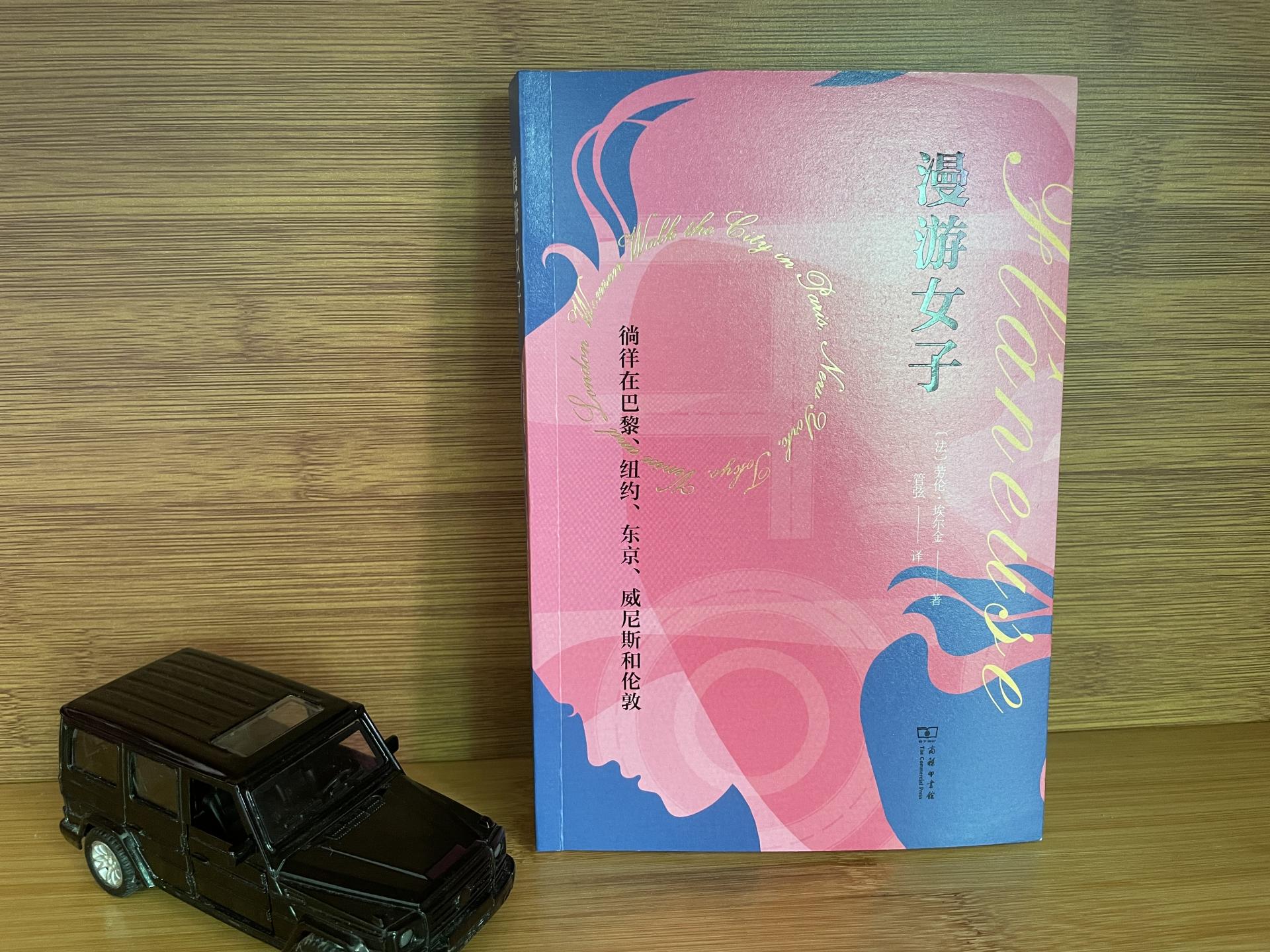 海明威由爱生恨的女人盖尔霍恩，一生在战火中漫游，不愿提他