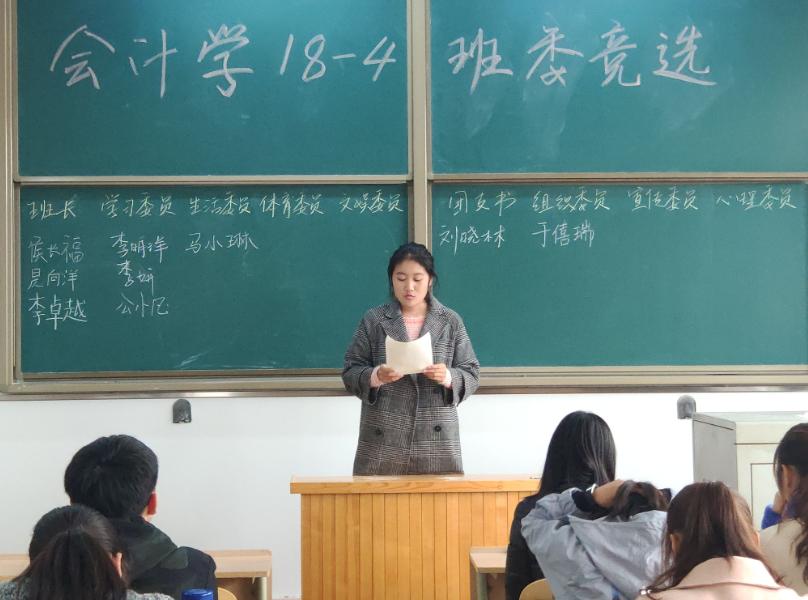 大学里哪个“班委职位”值得竞选？辅导员说出想法，值得学生借鉴