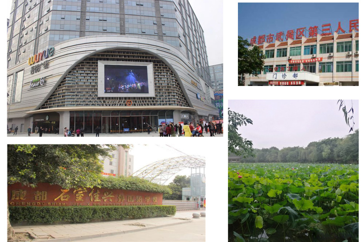 中粮武侯瑞府保障住房可以购买嘛,成都中粮武侯瑞府别墅位置好不好