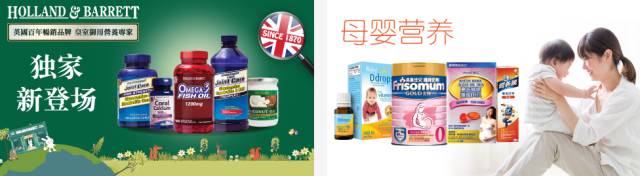 立马召唤购物车！年前去扫货啦！抄底价68元香港乐购+1正餐！