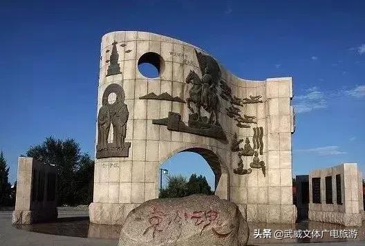 凉州文化底蕴非常深厚,凉州一个被忽略的地方