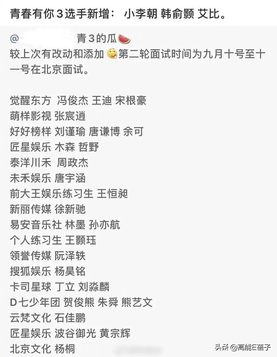 变性网红艾比后遗症,艾比自曝终于变成女孩原视频