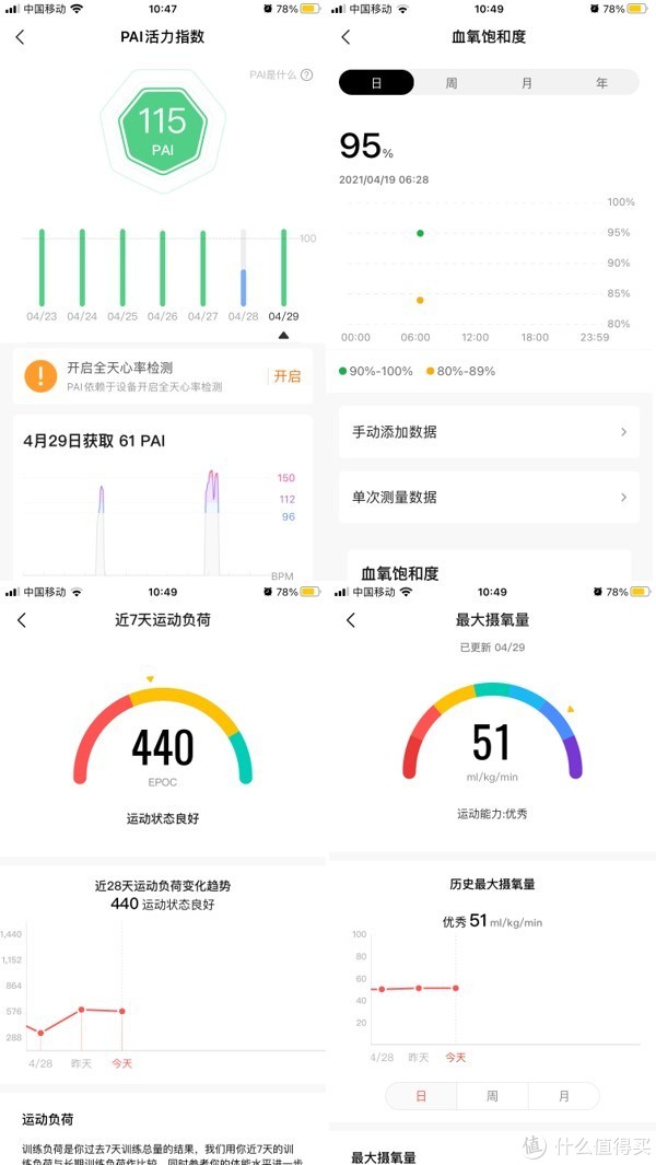 华米手表amazfitt-rex如何听音乐,华米AmazfitT-RexPro手表