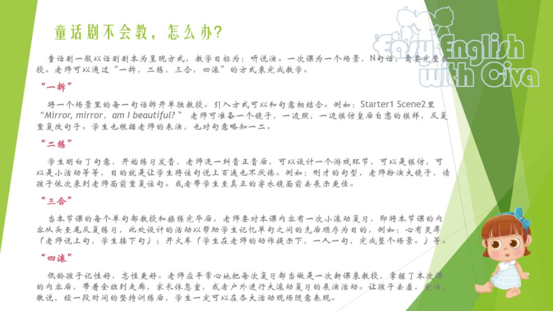 幼儿英语教学3分钟简单,水果幼儿英语教学视频