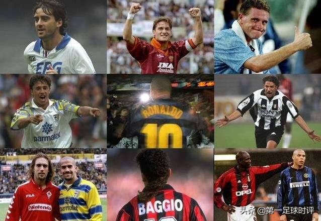 小世界杯时代意甲经典比赛,创世界杯历史