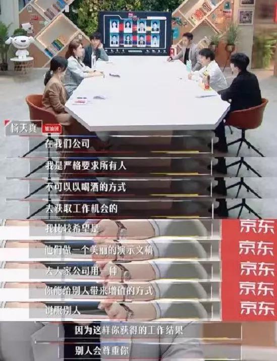 酒桌文化受害者,酒桌上的骗局视频