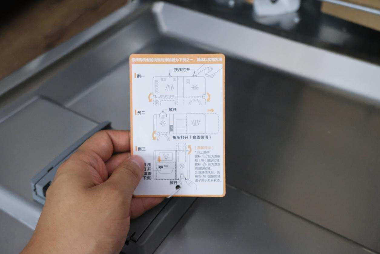 海尔g7洗碗机和晶彩洗碗机,洗碗机是解决家庭矛盾的神器