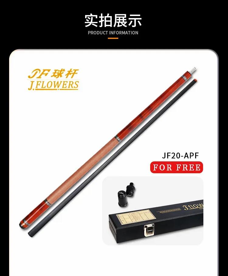 jf新款球杆,jdh一体台球杆