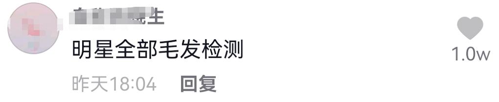 杨坤为什么老是抽搐,杨坤最近反应