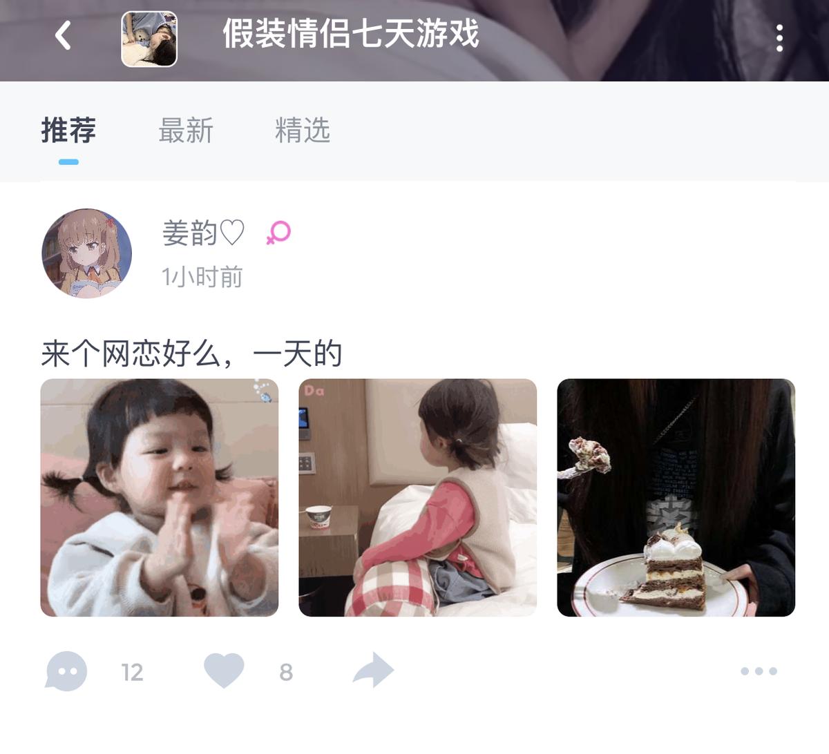 z世代社交活动,z世代社交