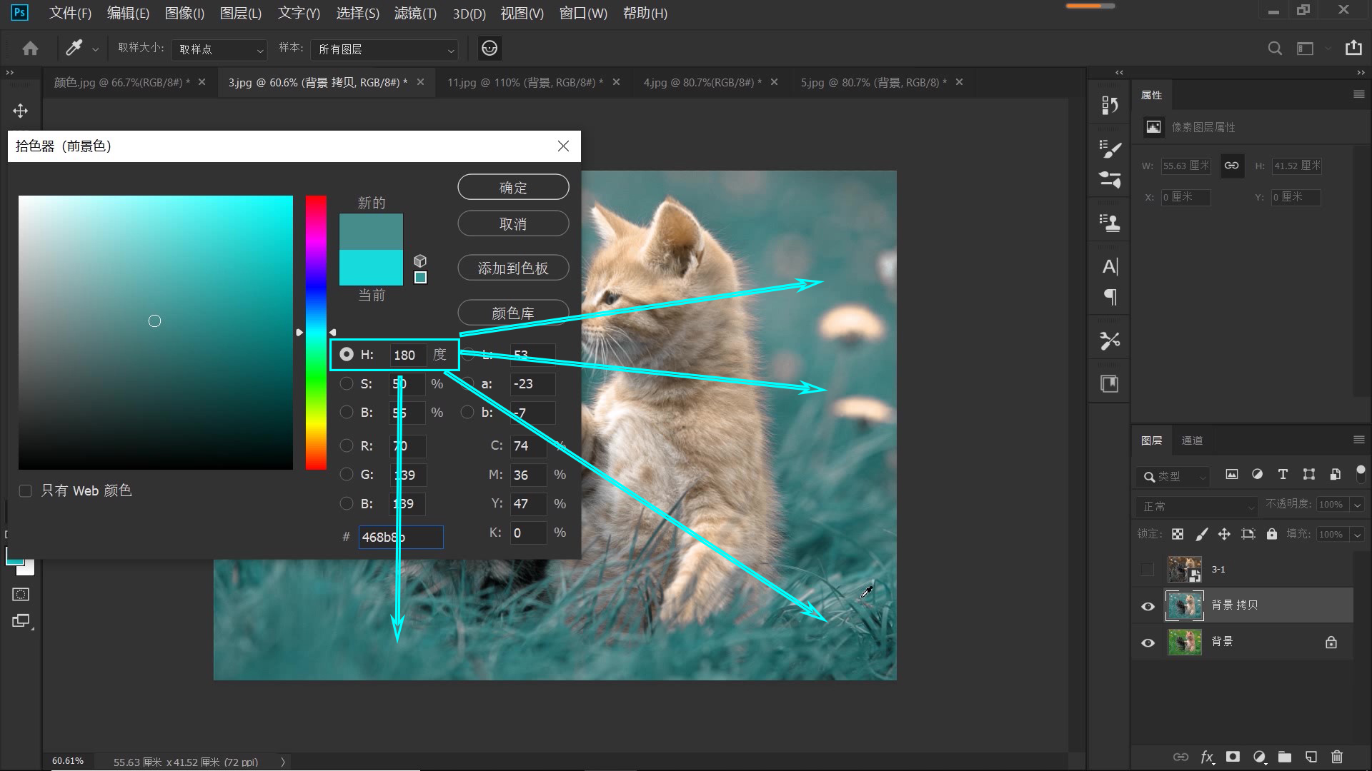 ps青橙色调调色教程,ps青橙色调具体步骤