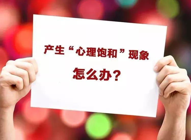 越是不想学习就越要学习,高考到了却不想学怎么办