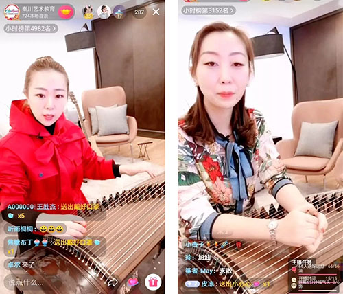 秦川艺术教育直播回放,秦川艺校在线教学视频